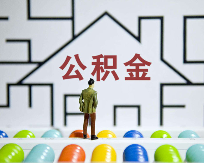 重庆资金周转